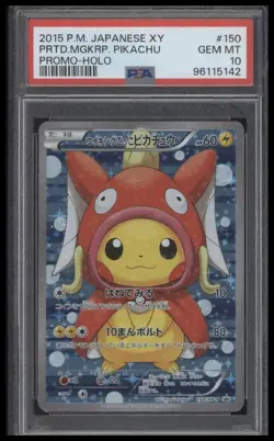 2015 Pokemon Japanese XY #150 Pretend Magikarp Poncho Pikachu Promo-Holo PSA 10 - Image 1