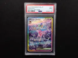 Espeon ex SAR 211/187 Terastal Festival sv8a Pokemon Japanese PSA 9 - Image 1