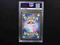 Espeon ex SAR 211/187 Terastal Festival sv8a Pokemon Japanese PSA 9 - Image 2