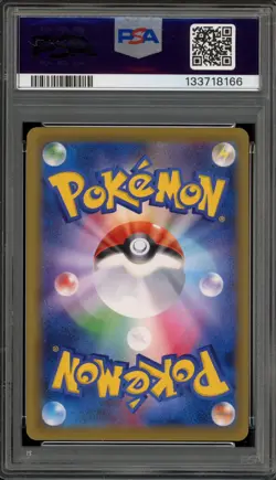 Pokemon Mewtwo EX 20th Anniversary 1st Edition Japanese Full Art #095 PSA 9 Mint - Image 2