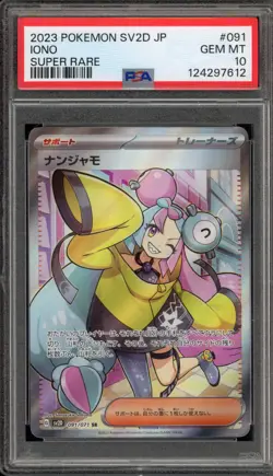 Pokemon Iono Clay Burst Japanese Super Rare #091 PSA 10 Gem Mint - Image 1