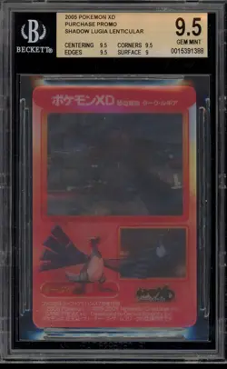 Pokemon Shadow Lugia Lenticular Purchase Promo BGS 9.5 Gem Mint - Image 1