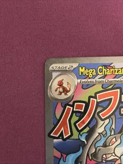 Pokemon Mega Charizard X EX 023 UPC Promo NM _2 - Image 2