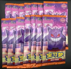 2025 Pokemon TCG S-Chinese Gem Vol.3 Sealed Pack Lot of 14 - Image 1