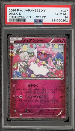 Pokemon Diancie XY Pokekyun Coll. 1st Edition Japanese #027 PSA 10 Gem Mint - Image 1