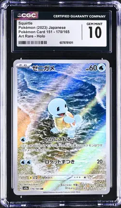 Squirtle 170/165 Pokemon Card 151 Holo Japanese CGC 10 Gem Mint - Image 1