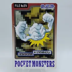 Pokemon Cards Bandai Carddass Geodude File No.074 1997 VG Japanese i607 - Image 1