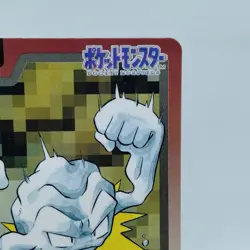 Pokemon Cards Bandai Carddass Geodude File No.074 1997 VG Japanese i607 - Image 3