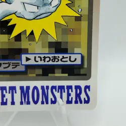 Pokemon Cards Bandai Carddass Geodude File No.074 1997 VG Japanese i607 - Image 5