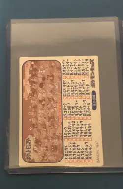1997 Japanese Pokemon Bandai Mini Kids Card Snorlax #147 - Image 2