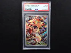 PSA 10 Ethan's Typhlosion AR 070/063 Heat Wave Arena Pokemon Card Japanese - Image 1