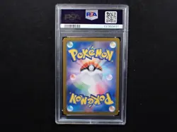 PSA 10 Ethan's Typhlosion AR 070/063 Heat Wave Arena Pokemon Card Japanese - Image 2