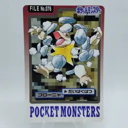 Pokemon Cards Bandai Carddass Golem File No.076 1997 VG Japanese i603 - Image 1