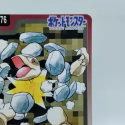 Pokemon Cards Bandai Carddass Golem File No.076 1997 VG Japanese i603 - Image 3