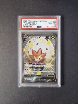 PSA 10 Japanese 306/190 Eldegoss V S4a Shiny Star V Pokemon Card TCG Gem Mint - Image 1