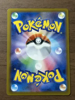 Pikachu ex SAR 234/193 MEGA Dream ex 2025 M2a Pokemon Card Japanese 636 - Image 2
