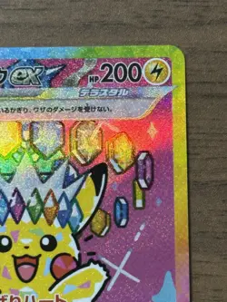Pikachu ex SAR 234/193 MEGA Dream ex 2025 M2a Pokemon Card Japanese 636 - Image 4