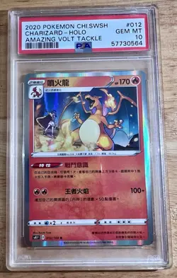 2020 pokemon charizard China hologram amazing volt tackle psa 10 - Image 1