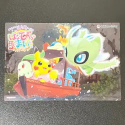 Pokemon Pikachu Celebi Clear Card Pokemon Center Kyoto Promo 2019 Japan NM - Image 1