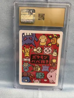 CGC 10 Pristine! Bulbasaur Old Maid 2019 Japanese Pokemon Card - Image 4