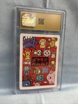 CGC 10 Pristine! Bulbasaur Old Maid 2019 Japanese Pokemon Card - Image 5