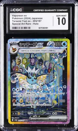 2024 POKEMON #205/187 VAPOREON EX CGC 10 GEM MINT - Image 1
