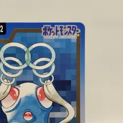 Pokemon Cards Bandai Carddass Tentacool File No.072 1997 EX Japanese i609 - Image 3