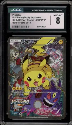 Pokemon Pikachu 2014 Battle Festa Japanese Full Art Promo 090/XY-P CGC 8 - Image 1