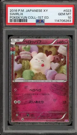 Pokemon Swirlix XY Pokekyun Coll. 1st Edition Japanese #026 PSA 10 Gem Mint - Image 1
