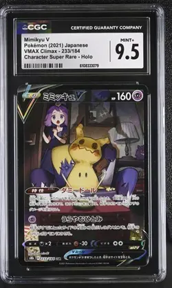 👻👻 CGC 9.5 Mimikyu V VMAX Climax 233/184 CSR S8b Pokemon Card Japanese - Image 1