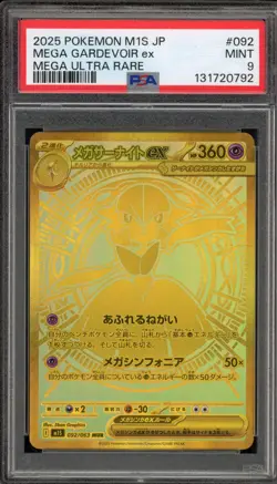 Pokemon Mega Gardevoir ex Mega Symphonia Japanese Mega Ultra Rare #092 PSA 9 - Image 1