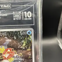 Pokemon Magikarp Japanese Paldea Evolved Tag 10 Gem Mint - Image 3