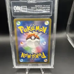 Pokemon Magikarp Japanese Paldea Evolved Tag 10 Gem Mint - Image 4