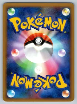 Sunflora 010/070 Heartgold Collection Moderately Played Japanese Pokemon 2009 - Image 2