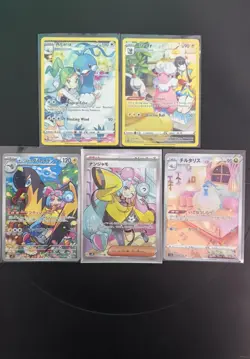 Pokemon TCG MIXED AR Bundle Near Mint - Image 1
