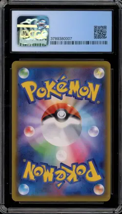Pokemon Rosa Dream League Japanese SR Full Art #067 CGC 10 Pristine - Image 2