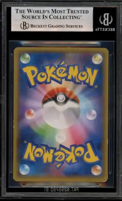 Pokemon Hoopa Archdjinni/Rings Giveaway Japanese Full Art Promo 155/XY-P BGS 7.5 - Image 2