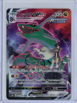 Rayquaza VMAX Pokemon 2021 SWSH VMAX Climax Japanese Full Art CSR 252/184 NM - Image 1