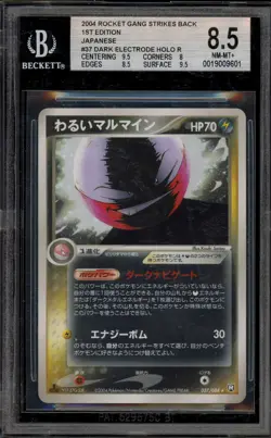 Pokemon Dark Electrode Rock Gang Strikes Back 1st Ed Japanese Holo #037 BGS 8.5 - Image 1