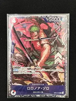 [SEALED] Roronoa Zoro SR ST21-015 One Piece [Flagship for JAPAN] Promo - Image 1