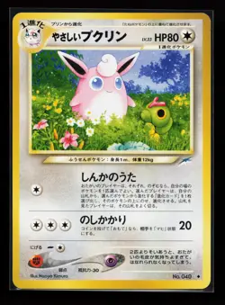 Light Wigglytuff No.040 Neo Destiny Japanese Pokemon Card - Image 1