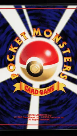 Light Wigglytuff No.040 Neo Destiny Japanese Pokemon Card - Image 2