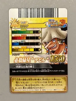 Usopp - IC1-10 SR - One Piece One Py Berry Match Card Japanese - Image 2