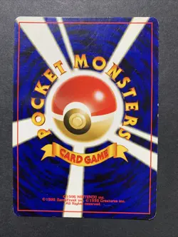 Entei No. 244 Japanese Reverse Holo Pokemon Card (MP/LP) - Image 4