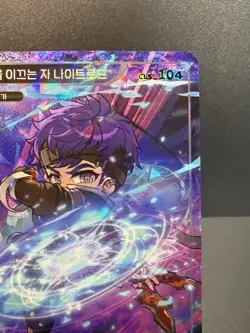 MapleStory Collection Card Shadowleading Night Lord CLS_104 Unique Korean NM - Image 3