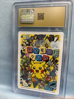 🔥CGC PRISTINE 10🔥MAGIKARP POKEMON PLAYING CARDS JAPANESE TARUKA EFFECT CARD - Image 4