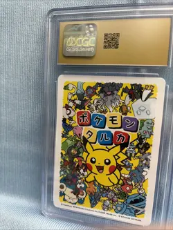 🔥CGC PRISTINE 10🔥MAGIKARP POKEMON PLAYING CARDS JAPANESE TARUKA EFFECT CARD - Image 5