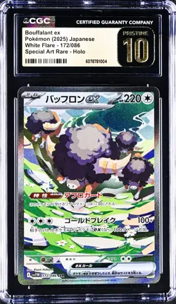 Bouffalant ex 172/086 Pokemon Card White Flare Japanese CGC 10 Pristine - Image 1