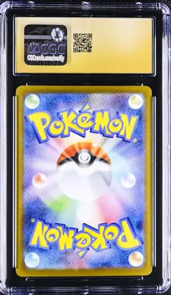 Bouffalant ex 172/086 Pokemon Card White Flare Japanese CGC 10 Pristine - Image 2