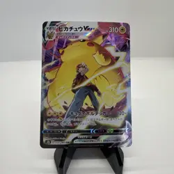 Pikachu V MAX CSR s8b 223/184 Holographic VMAX Climax Pokemon Card Japan - Image 1